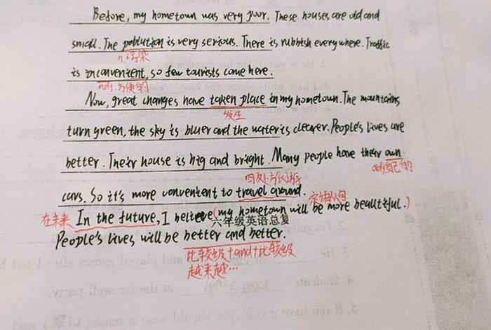 幸福生活英文翻译怎么写（幸福生活的英文翻译）