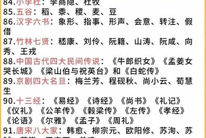 生活百科知识库(生活百科知识大全及答案) 生活百科知识库(生活百科知识大全及答案)