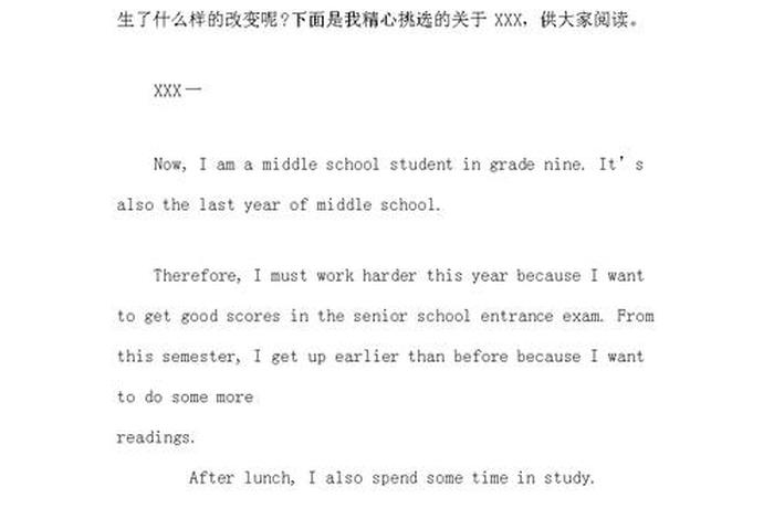 生活方式的改变总结;生活方式的改变英语作文 生活方式的改变总结;生活方式的改变英语作文