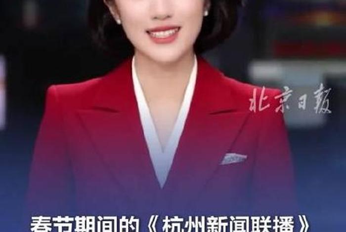 余杭生活频道(余杭电视台直播节目) 余杭生活频道(余杭电视台直播节目)