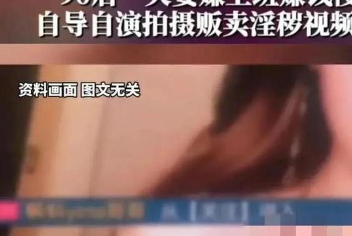 私生活视频为什么发网上 网上这么多私人视频都哪来的