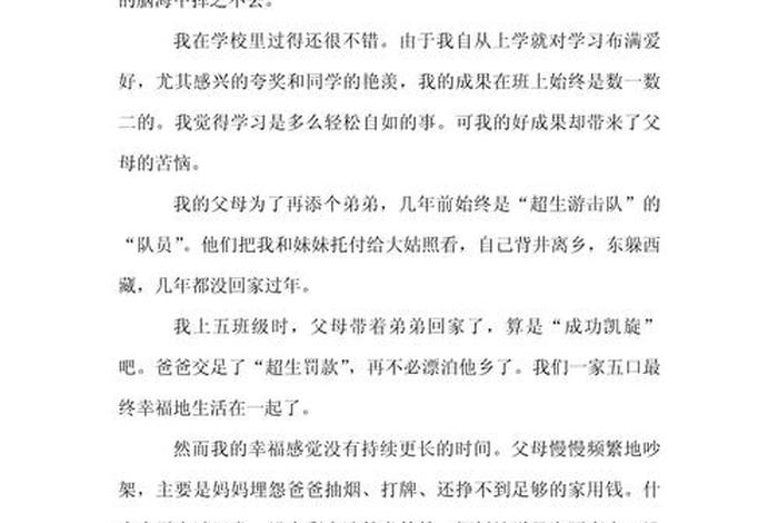 分享生活经验,成长；分享成长经历收获人生感悟
