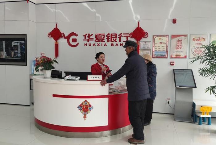 华夏生活门户网(华夏生活门户网登录) 华夏生活门户网(华夏生活门户网登录)