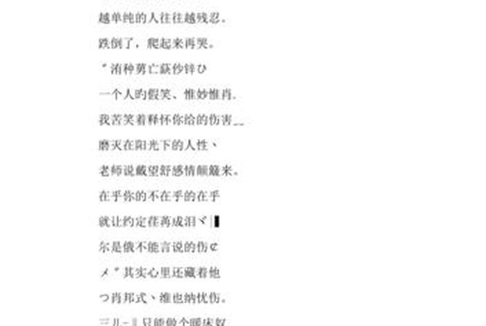 开心快乐的生活网名 - 开心快乐生活的唯美句子