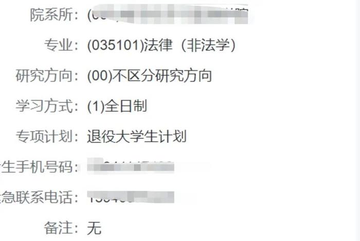 调剂生活后面怎么接,调剂生啥意思 调剂生活后面怎么接,调剂生啥意思
