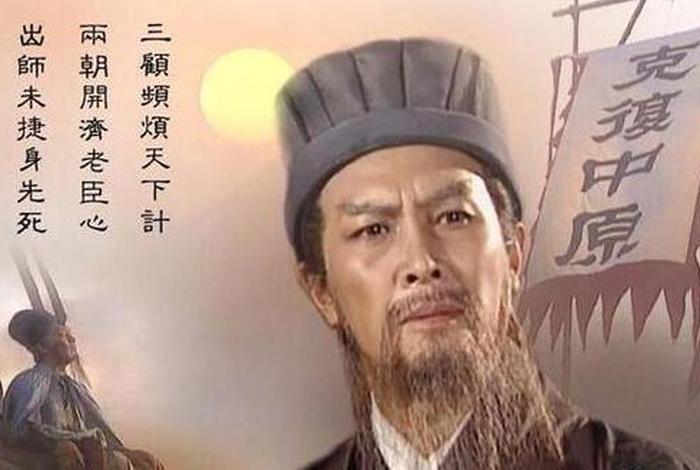 诸葛生活在哪个时代、诸葛诞生平