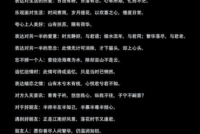 生活过成诗和远方是什么意思、把生活过成了诗和远方是什么意思 生活过成诗和远方是什么意思、把生活过成了诗和远方是什么意思