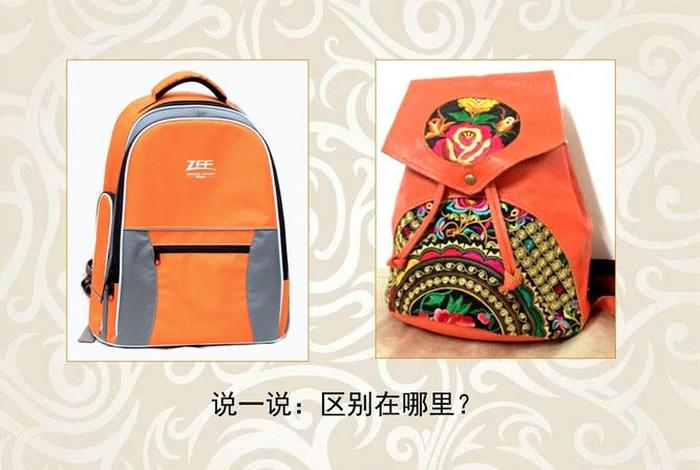 生活中的图案设计 生活中的图样