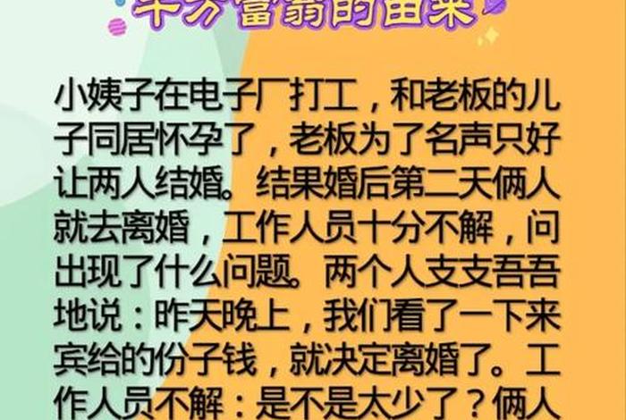 生活中的幽默事例 生活中的幽默事情 生活中的幽默事例 生活中的幽默事情