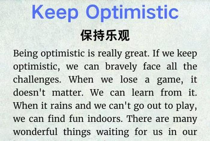 保持良好的生活习惯的英文;保持良好的生活方式英语 保持良好的生活习惯的英文;保持良好的生活方式英语