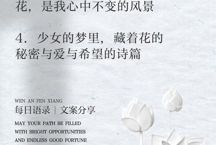 芳芳幸福生活最经典十首诗;芳芳幸福的生活结局 芳芳幸福生活最经典十首诗;芳芳幸福的生活结局