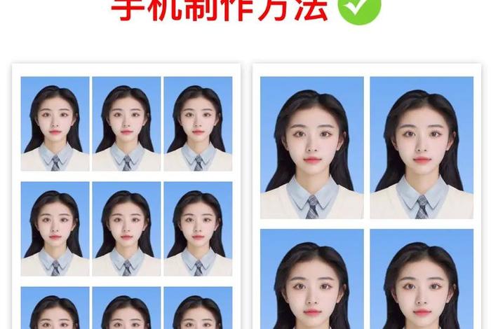 近期生活照有什么要求 一般生活照的尺寸为多大