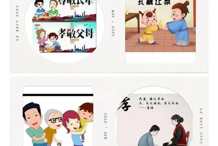 生活中的家教礼仪；生活中的家教礼仪有哪些