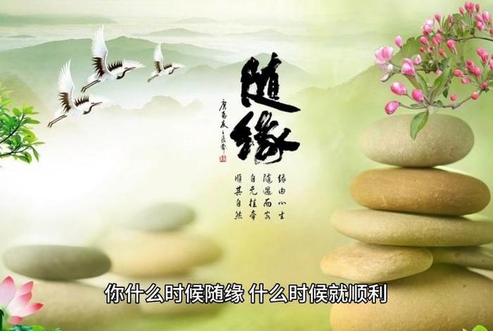 禅的生活境界是什么(禅是一种生活态度) 禅的生活境界是什么(禅是一种生活态度)