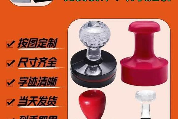 有品质的印章笔（好用的印章）