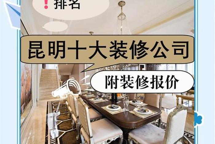 楚雄生活家装饰公司电话 - 楚雄生活家装饰公司电话号码 楚雄生活家装饰公司电话 - 楚雄生活家装饰公司电话号码
