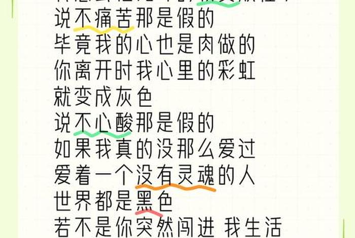 这是我的生活也是你的生活歌词 这是我生活的地方是什么歌 这是我的生活也是你的生活歌词 这是我生活的地方是什么歌
