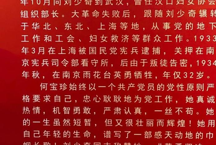党员政治生活馆开馆致辞全文（党员政治生活馆前言怎么写）