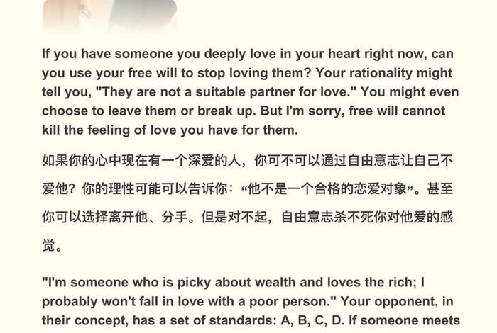 自由生活英文文案;自由生活英文文案怎么写 自由生活英文文案;自由生活英文文案怎么写