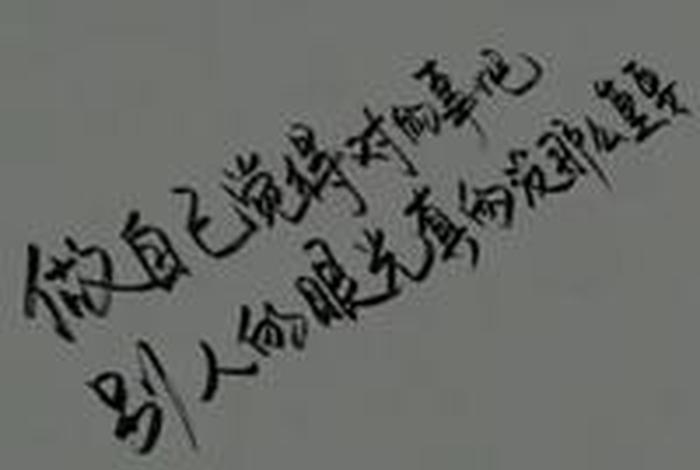 生活感悟头像 - 生活感悟图片带字图片 经典