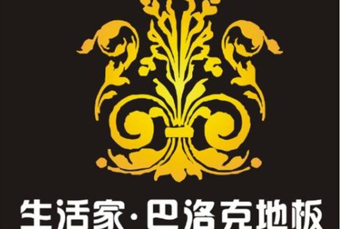 生活家巴洛克装修公司,生活家巴洛克上市了吗 生活家巴洛克装修公司,生活家巴洛克上市了吗