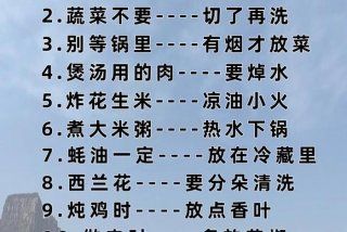 100个生活小妙招大全 生活小妙招集锦