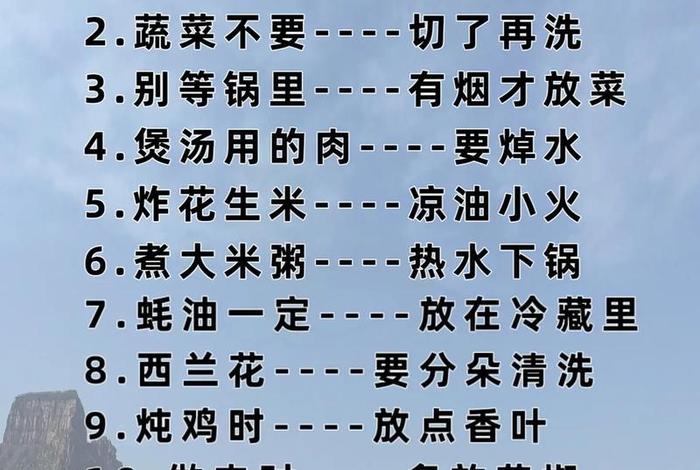 100个生活小妙招大全 生活小妙招集锦 100个生活小妙招大全 生活小妙招集锦