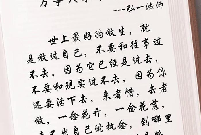 生活感悟的文案、生活感悟的文案说说 生活感悟的文案、生活感悟的文案说说