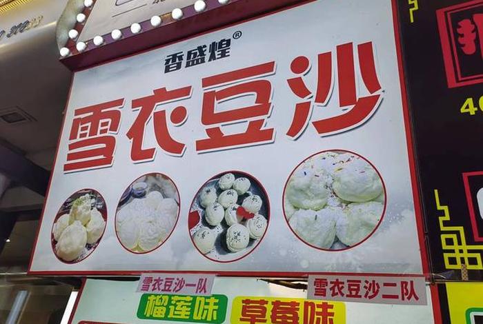 长春欧亚新生活美食，长春欧亚新生活美食推荐