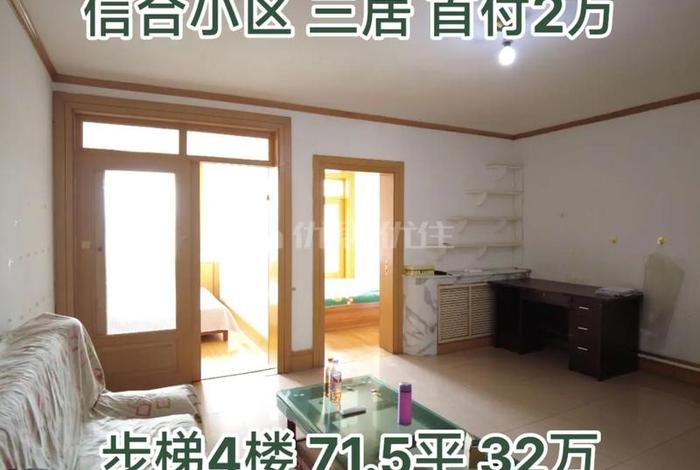 玉田生活网二手房出售信息 - 玉田生活网二手房出售信息最新 玉田生活网二手房出售信息 - 玉田生活网二手房出售信息最新