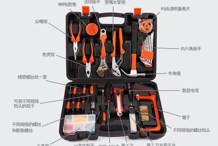 生活五金小工具 各种小五金工具名称 生活五金小工具 各种小五金工具名称