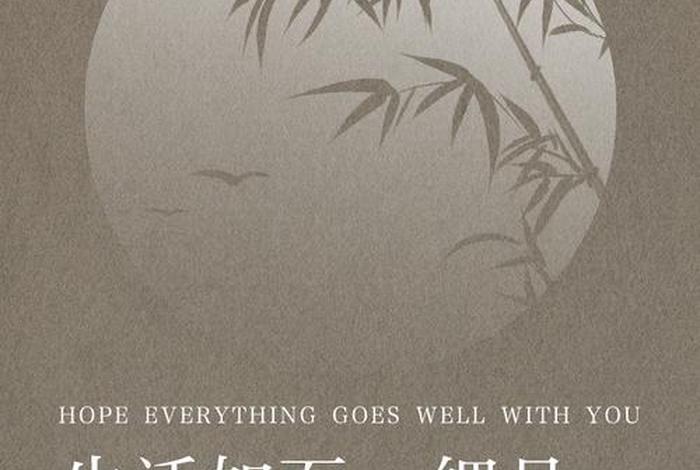 有品质的生活是什么意思，关于有品质的生活的说说