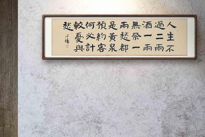 生活是水是酒;生活是水,而水,不等于诗 生活是水是酒;生活是水,而水,不等于诗