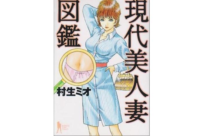 生人妻电子版 - 人妻q1b1