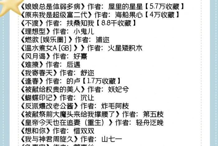 生活系小说推荐下载(生活类型小说) 生活系小说推荐下载(生活类型小说)
