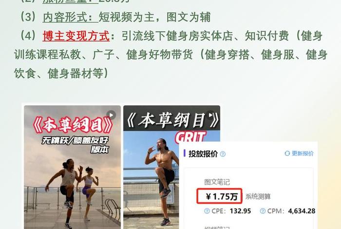 生活类博主简介，生活类博主靠什么赚钱