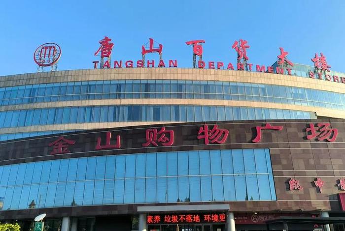 玉田生活网门户、玉田生活网手机版