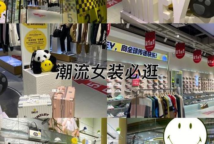 南沙生活区买衣服的地方，广州南沙买衣服在哪里