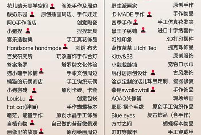 生活市集是套路吗;生活饰集 生活市集是套路吗;生活饰集