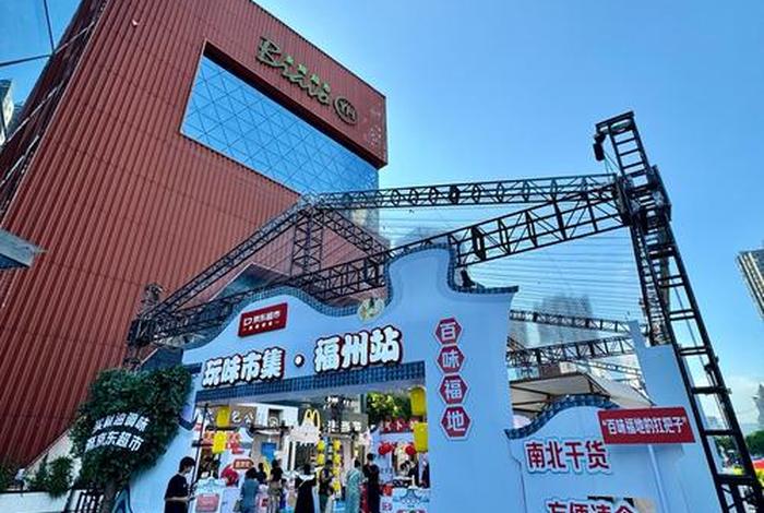 生活市集经营模式(生活市集名字) 生活市集经营模式(生活市集名字)