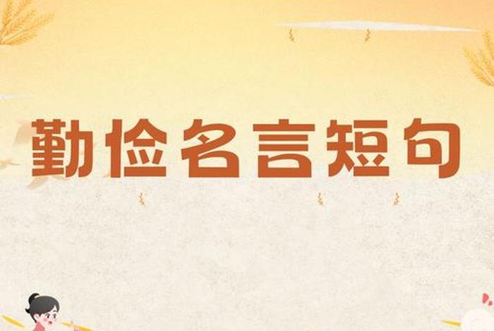 生活简朴还是生活俭朴 - 生活简朴的意思是什么