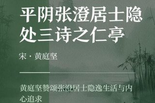 隐士生活是什么意思，隐士是啥