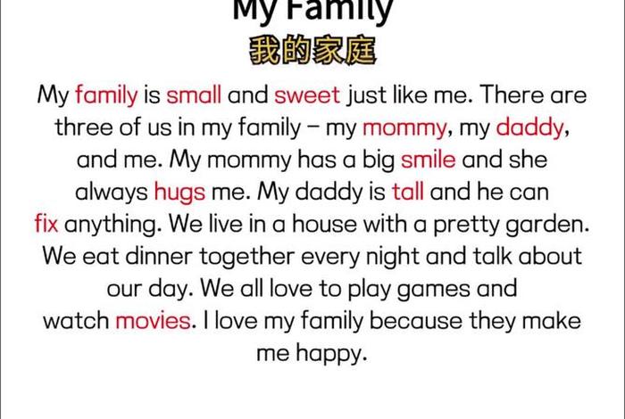 幸福生活英语短语 - 幸福生活英语怎么读 幸福生活英语短语 - 幸福生活英语怎么读