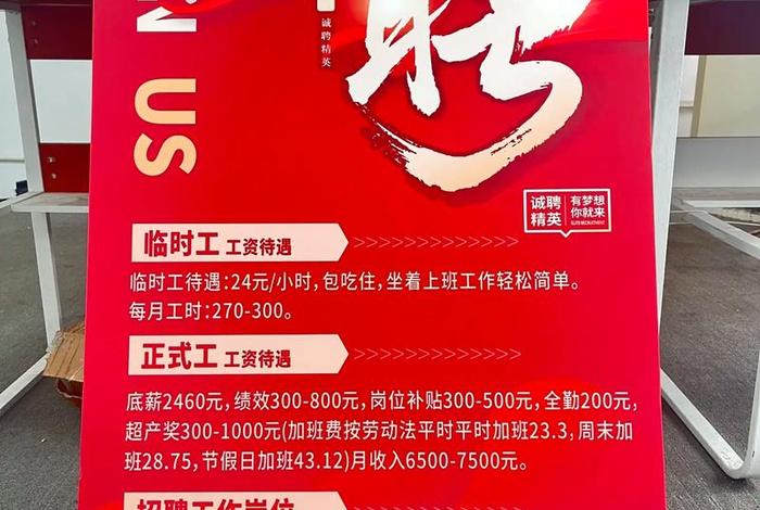 潍坊新环境生活用品有限公司、潍坊新环境生活用品有限公司招聘 潍坊新环境生活用品有限公司、潍坊新环境生活用品有限公司招聘