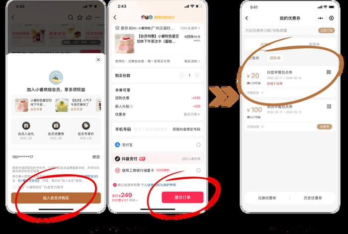 云端生活优选净值 云端优选小程序 云端生活优选净值 云端优选小程序