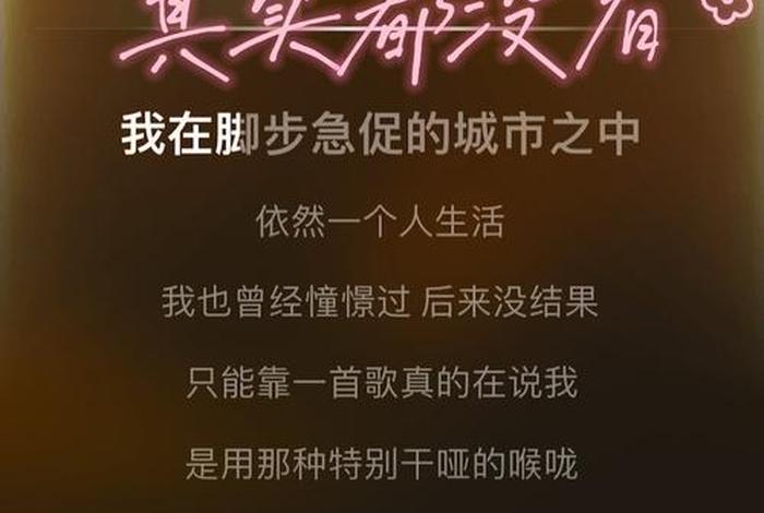 一个人生活歌词林凡(一个人生活这首歌) 一个人生活歌词林凡(一个人生活这首歌)