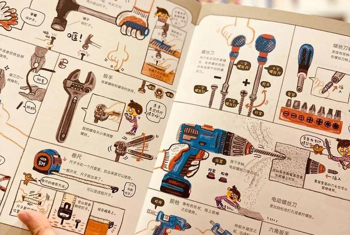 生活技能有哪些主要项目、生活技能有哪些主要项目内容