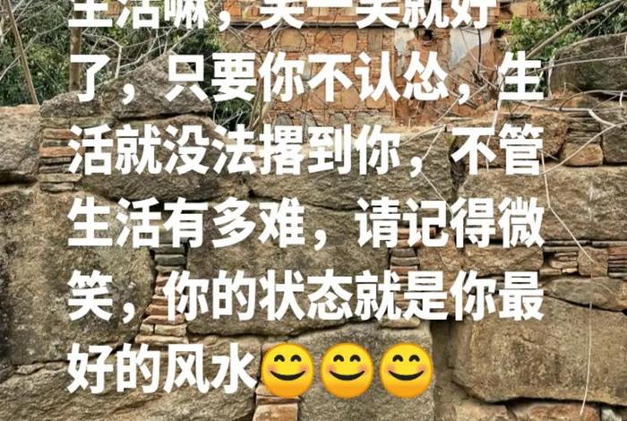 笑对生活表情包 - 笑对生活是什么意思 笑对生活表情包 - 笑对生活是什么意思