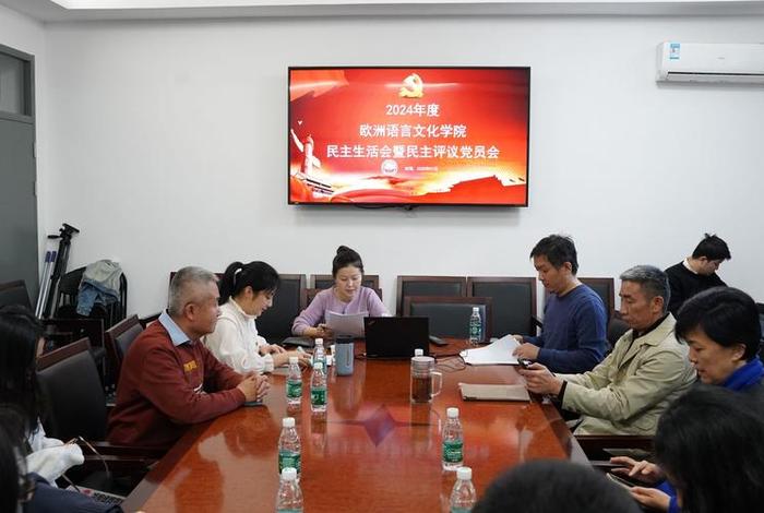 党支部的生活会叫什么；党支部的组织生活会主要包括