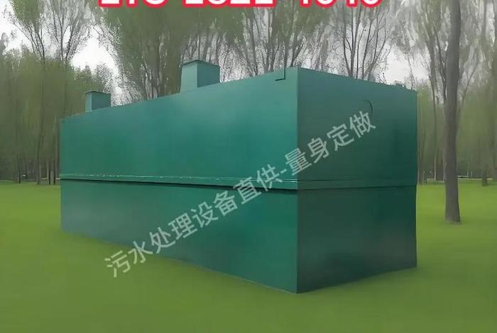 青海生活污水处理设备厂家、青海污水处理厂家有哪些 青海生活污水处理设备厂家、青海污水处理厂家有哪些
